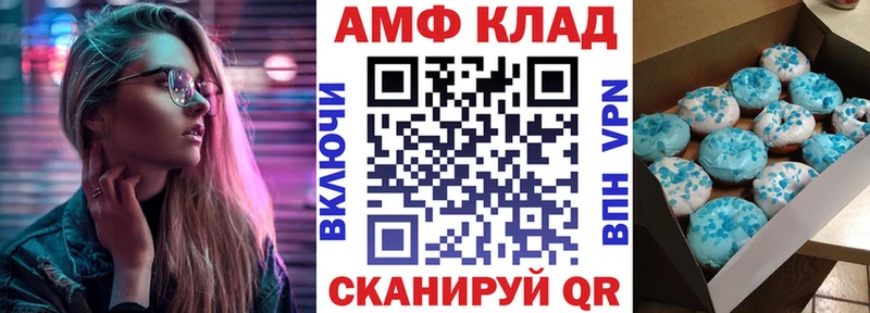 АМФЕТАМИН VHQ Костерёво