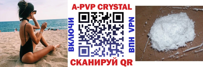 Alpha PVP VHQ Костерёво