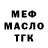 ГАШ 40% ТГК Oskaar dewallef