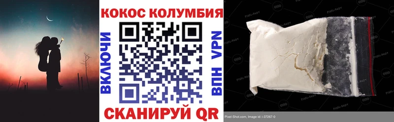 купить наркоту  Костерёво  КОКАИН VHQ 