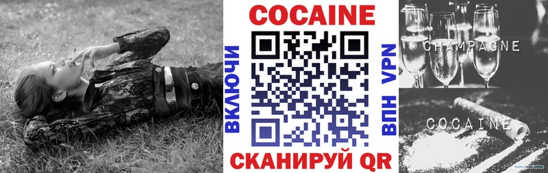 Cocaine FishScale Костерёво