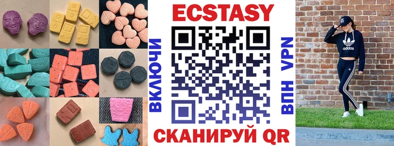 Ecstasy louis Vuitton  Костерёво 