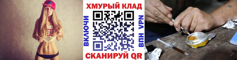 Героин VHQ  закладка  Костерёво 