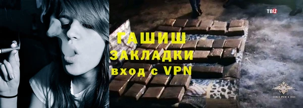 марки nbome Белокуриха