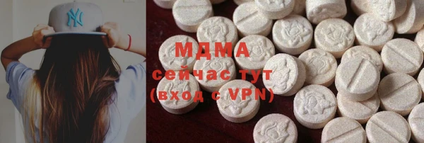 стафф Белоозёрский