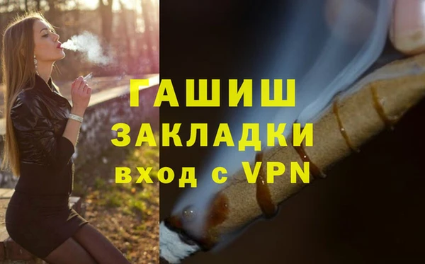 стафф Белоозёрский