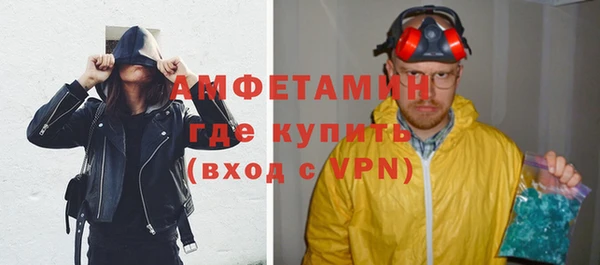 стафф Белоозёрский