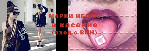 стафф Белоозёрский