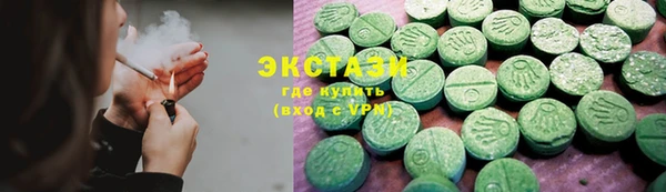 марки nbome Белокуриха