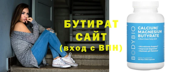 метамфетамин Сафоново