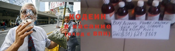 марки nbome Белокуриха