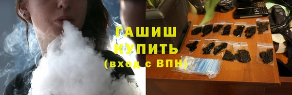 стафф Белоозёрский