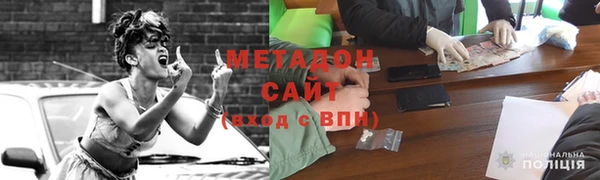 марки nbome Белокуриха
