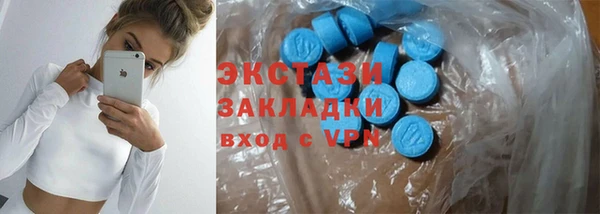 марки nbome Белокуриха