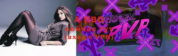 apvp Беломорск