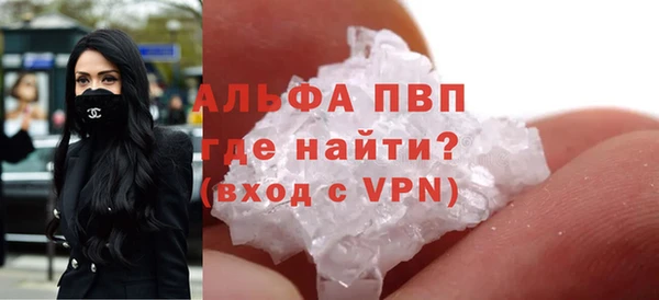стафф Белоозёрский