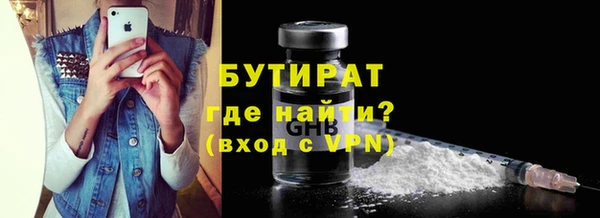 стафф Белоозёрский