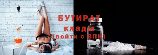 стафф Белоозёрский