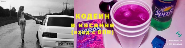 стафф Белоозёрский
