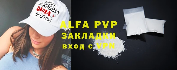 марки nbome Белокуриха