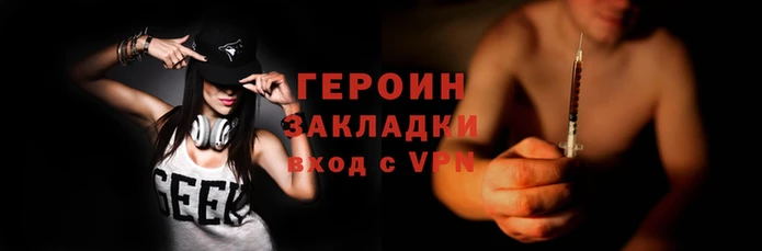 марки nbome Белокуриха