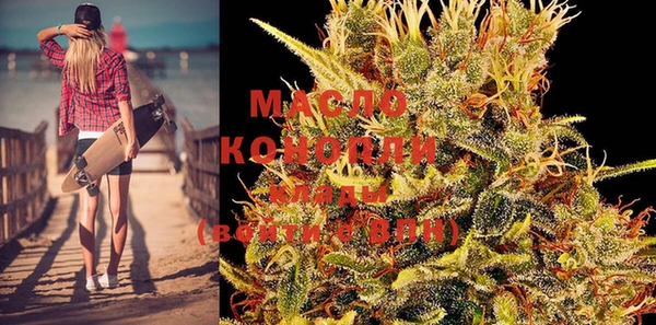 марки nbome Белокуриха