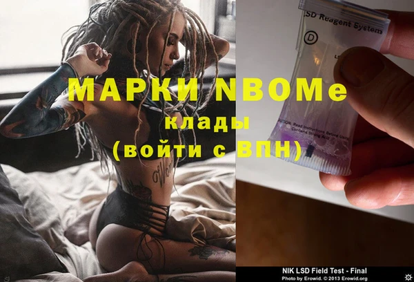 стафф Белоозёрский