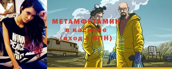 марки nbome Белокуриха
