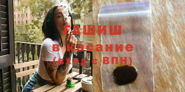 apvp Беломорск