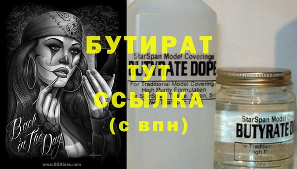 стафф Белоозёрский