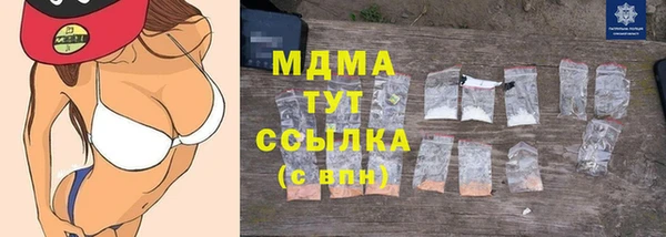 стафф Белоозёрский
