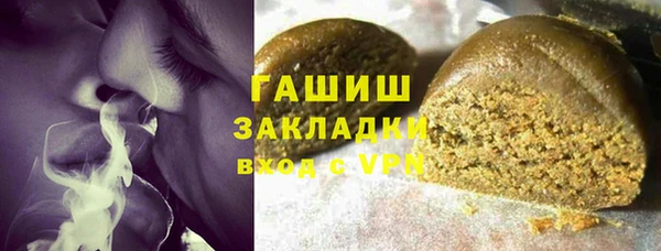 марки nbome Белокуриха