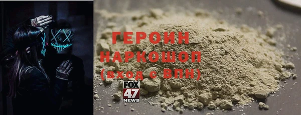 марки nbome Белокуриха