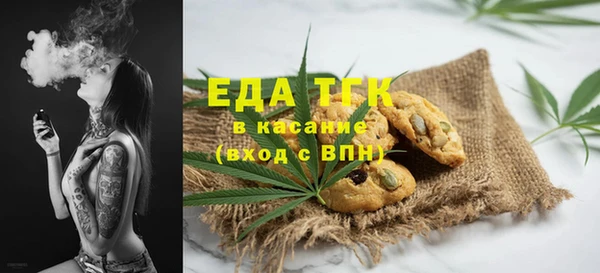 марки nbome Белокуриха