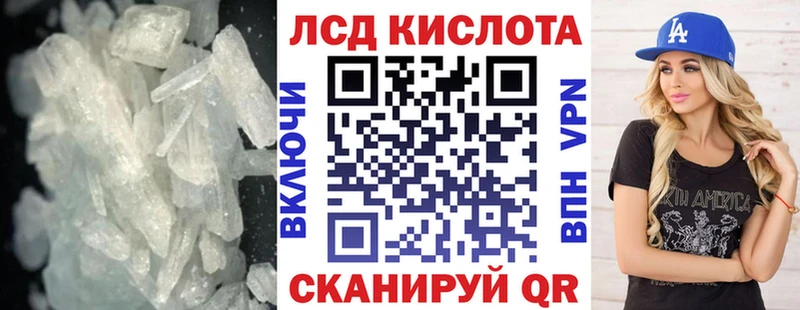 MEGA рабочий сайт  Костерёво  Лсд 25 экстази кислота  купить  