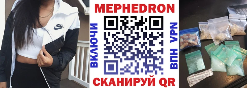 Меф кристаллы  Костерёво 