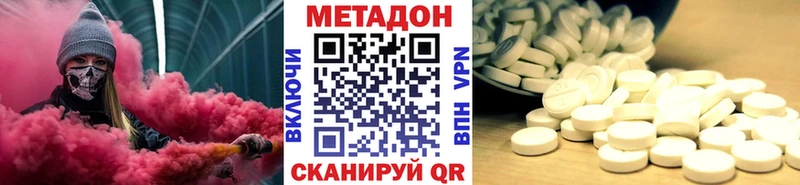 где купить наркоту  Костерёво  МЕТАДОН белоснежный 