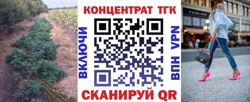ТГК Wax Костерёво